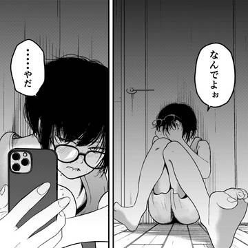 Page 4 thumbnail