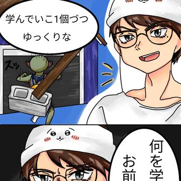 葉ちゅべ オンリーアップ