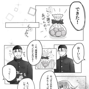 お菓子