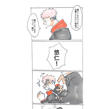 忘れないでね