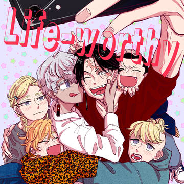 【web再録】天l竺年齢操作家族パラレル本