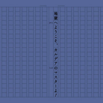 ホム新茶まとめ3