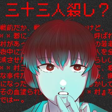 異界入り絵まとめ