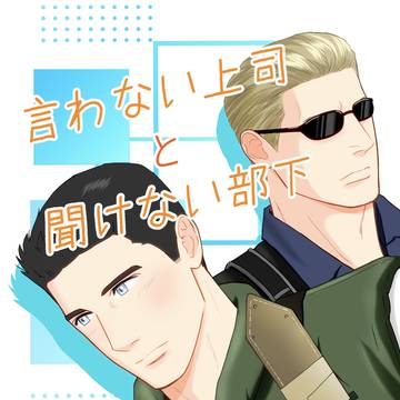 新刊サンプル ウェスクリ本