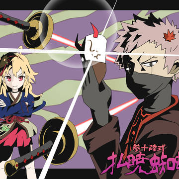 ♪Row Row Fight the Power!