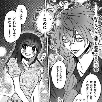 卒業後になんやかんやで一緒に飲みにきたイデ監