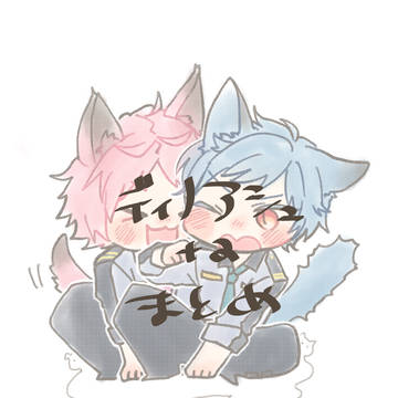 まとめ