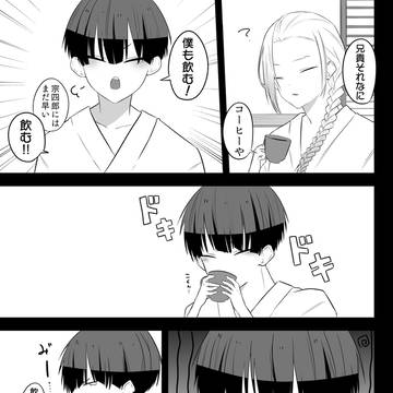 カフェオレ