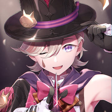 リネ