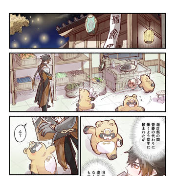 旧友を見てると心が弾んでしまう先生