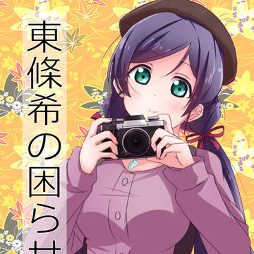 C102同人誌(?)サンプル