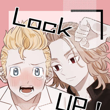 インテマイ武新刊サンプル②