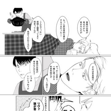 年末