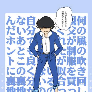 ルゼロ小ネタまとめ