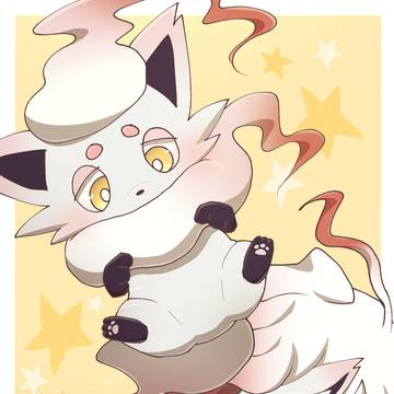 たかいたかーい