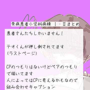 まとめ2