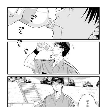 風の如く火の如く