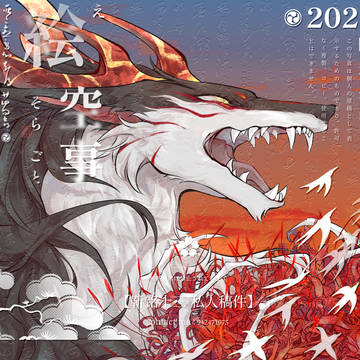 米画师过审用4
