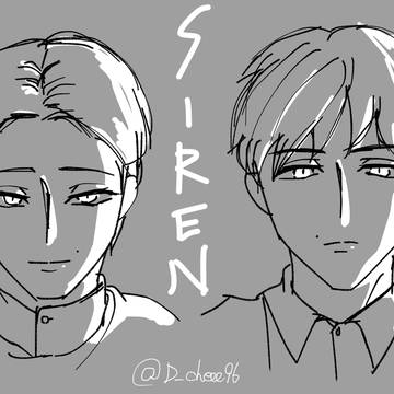 SIREN 異界入り2023