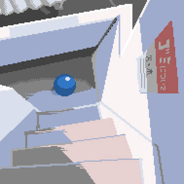 出発