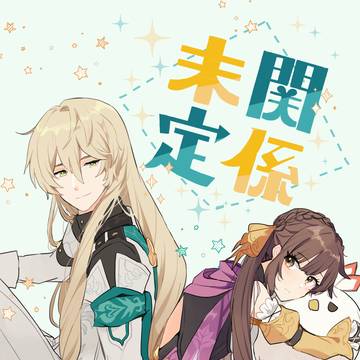 【C102】新刊③