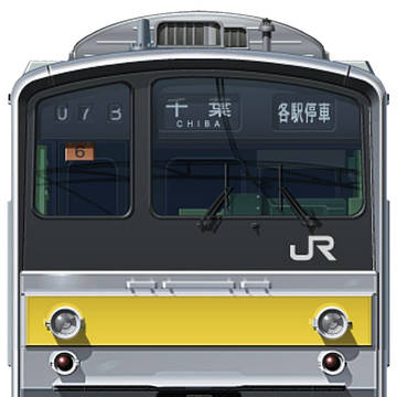 205系 中央・総武緩行線 再現