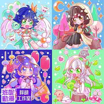 原神4神