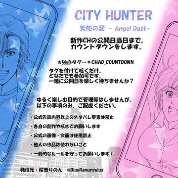 新作劇場版・カウントダウン中！《39〜31》