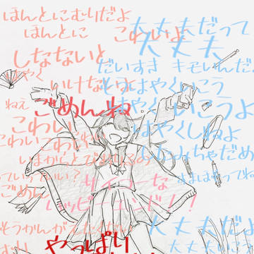 無題