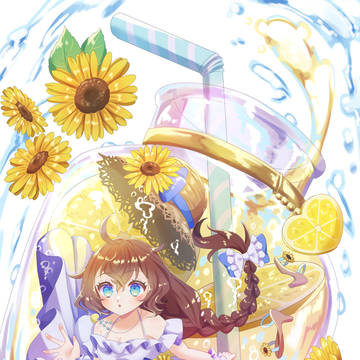 レモネードに漂う