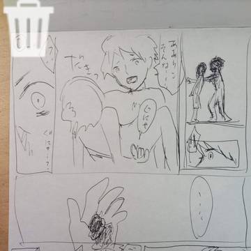 リンのほっぺの秘密。パラレルワールド