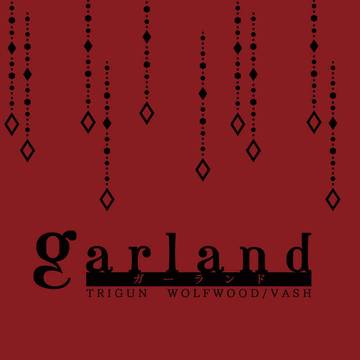 牧台まとめ本【Garland】