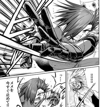 純蒸パイルバンカー　30話配信中