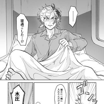 棘境