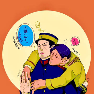 月鯉はじめ。