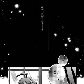 カル←イル←プル漫画