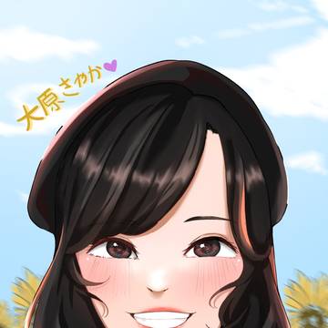 大原さやかさん❥