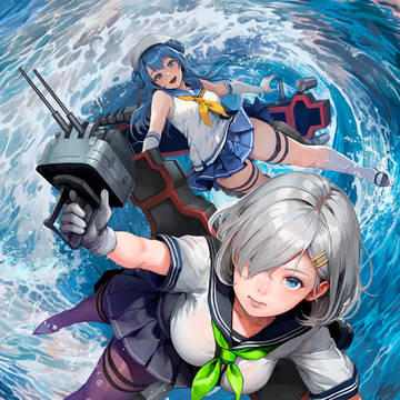 メイルシュトローム (浜風&浦風)