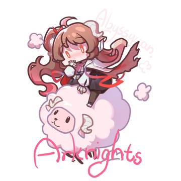粉羊羊