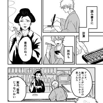 言われなくても