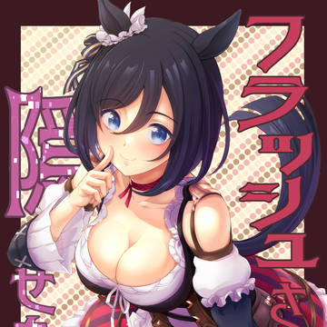 C102新刊「フラッシュさんは隠せない」サンプル