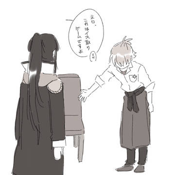 まほやくまとめ⑫
