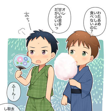 お祭りデート?とその後の小話