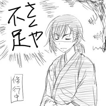 涼さくrkgk⑯+其他