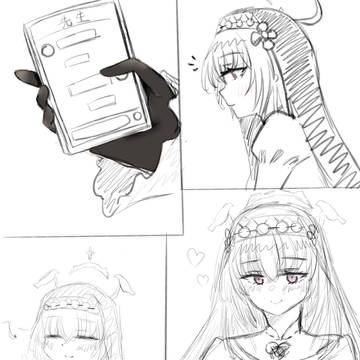 練習する