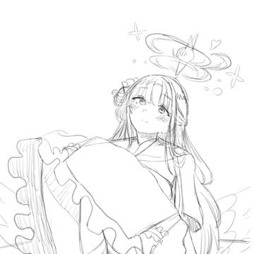練習する