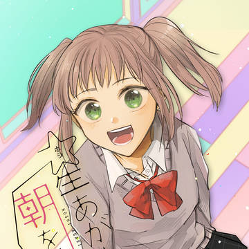 自称幽霊とわちゃつく話