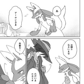 【C102 新刊サンプル】 アロルカ 「爽風(かぜ)の彼方へ」