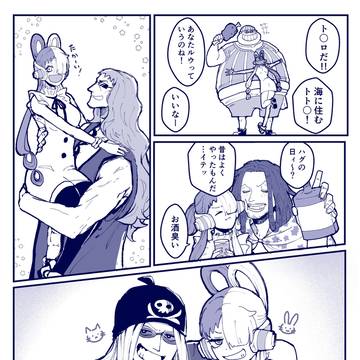 ハグの日