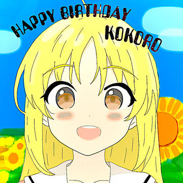 HAPPY BIRTHDAY KOKORO!!